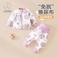 40g棉高腰薄夹棉保暖套装春秋秋冬宝宝幼儿长袖打底衣服秋衣秋裤