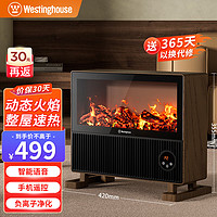 西屋电气 西屋（Westinghouse）取暖器暖风机壁炉复古3D仿真炭火焰家用