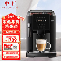 中卡 MINI1全自动咖啡机 意式美式 家用办公室 研磨一体 自动清洗 手动打奶泡 触控面板小型