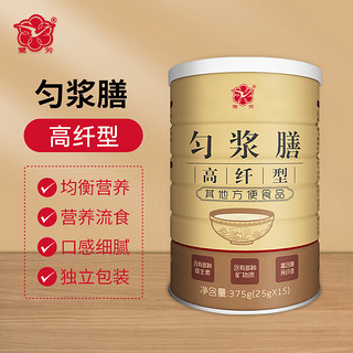 鹭芳匀浆膳高纤型25g*15包 老年人食品 可术后营养流食鼻饲代餐粉  【膳食纤维】高纤型