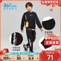 361° 男童针织长裤 春秋款 儿童运动裤