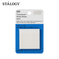 STALOGY 日本STALOGY 白色半透明便签空白格子横线便利贴 空白便利贴 素色 50mm