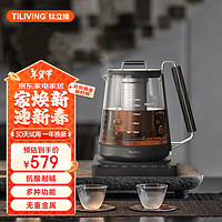 TILIVING 钛立维）纯钛壶电热水壶养生壶花茶壶煮茶器煮茶壶家用大容量烧水壶多功能中药煎药壶玻璃1.7L