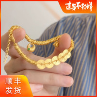 瑞诺黄金五帝钱盘缠手链女足金999金坨坨手串新年情人节礼物送女友 黄金五帝钱盘缠手链/金重