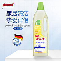 Domol 家具清洁剂柜门沙发橱柜地板清洗多功能家居清洁皂液750ml/瓶