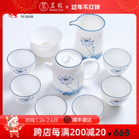 茗枝 德化手绘白瓷茶具套装 10头印象青花蓝莲花
