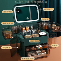 爱尚象 化妆品收纳盒大号防尘化妆镜带灯桌面收纳护肤品 孔雀绿