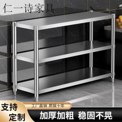 艾维曼 厨房用具置物架 不锈钢 高80cm三层 长60cm宽30cm
