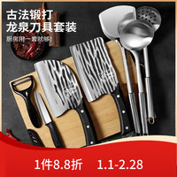 麦桑荷 刀具套装龙泉菜刀菜板厨具全套锻打切片骨锅铲家用厨房用具大全 砍切全套龙泉菜刀菜板 11件套