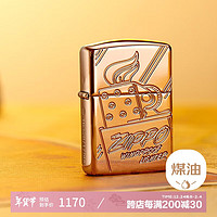 ZIPPO 打火机之宝防风煤油 斜阳 生日礼物送老公送男友 单机礼盒