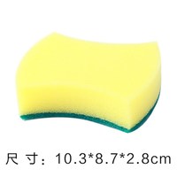 realpurity 家居用品清洁双面刷碗洗碗纳米抹布刷锅魔力海绵擦百洁布厨房清洁 黄+绿沥水海绵擦 2个装