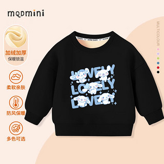 MQDMINI 童装女童加绒卫衣冬季儿童冬季保暖衣服洋气女孩圆领上衣冬装 黑色云朵兔 80cm