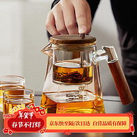 忆壶茶 TEAHUE 茶水分离泡茶壶 加厚耐热 1000ml