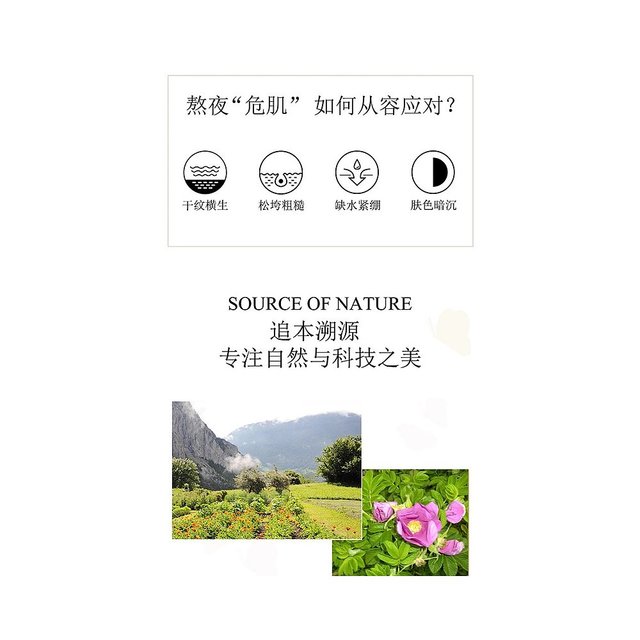 VALMONT 欧洲直邮Valmont法尔曼幸福面膜75ML+中样面膜x2+眼霜x2+精华x2