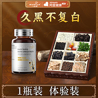 88VIP：一品康 Health case 生物素hb7叶酸白发黑发维生素b6片复合b族白头发根转变黑发旗舰店