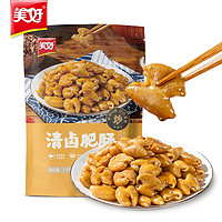 美好 清卤肥肠1kg*2袋四川香卤猪大肠冷冻半成品火锅餐饮饭店商用