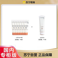 LANCOME 兰蔻 [国内专柜正品]兰蔻(LANCOME)「小白管」清透水漾防晒乳小样 10ml*3