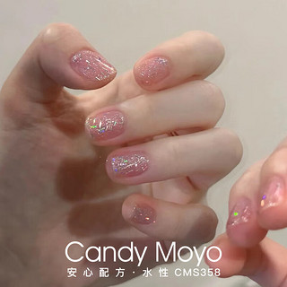 Candy Moyo 膜玉指甲油 #CMY405无花果冻 8ml