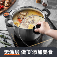 美厨 MCT8220 304不锈钢汤锅 24cm 加厚复合底