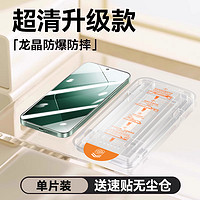 Newyu 适用小米14pro钢化膜XiaoMi15手机14ultra贴膜13全屏覆盖无尘仓Pro白边防指纹13ultra防窥膜12s护眼防摔解锁g