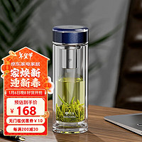 万象 V312L 双层玻璃杯 360ml 海蓝色