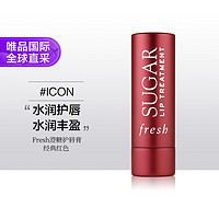 fresh 澄糖滋润护唇膏 #Icon当红不让色 4.3g