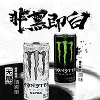 百亿补贴：可口可乐 Coca-Cola Monster魔爪330ml*24罐维生素运动饮料魔爪能量饮料