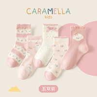 卡拉美拉 Caramella【卡通小奶汪】5双装粉色系亲肤舒适中筒袜中大童女童袜子秋冬款