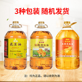 金龙鱼 优选花生油5L*4桶物理压榨一级家用炒菜烹饪食用油整箱HD