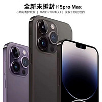 索酷 2024新款官方正品i15ProMax全新智能5G手机游戏全网通超清大屏安卓老人备用机便宜百元学生价