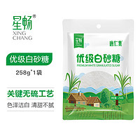 唐仁集 无硫优级白砂糖食用碳化纯甘蔗细糖小包装糖葫芦烘焙258g