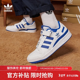 移动端、京东百亿补贴：adidas 阿迪达斯 三叶草 FORUM 男女款休闲鞋 FY7756