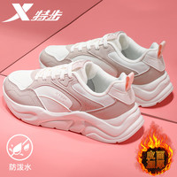 XTEP特步女鞋运动鞋子女皮面软底舒适跑步鞋厚底耐磨防滑运动休闲鞋旅游鞋 粉棕褐/帆白 38