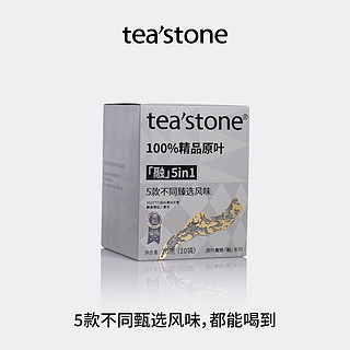 88VIP：tea'stone teastone原叶袋泡茶红茶绿茶乌龙茶茉莉花茶办公室饮品茶包伴手礼