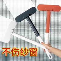 胖景品 纱窗刷 清洗神器 擦玻璃免拆洗双面刷 多用途擦窗户清洁工具 粉+白