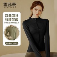 雪茜曼瑜伽服外套女秋冬季专业运动跑步开衫骑行服长袖上衣 女神黑 L