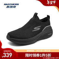 斯凯奇（Skechers）男女高透气回弹舒适缓震一脚蹬设计运动鞋跑步鞋