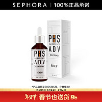 PHS HAIRSCIENCE 头皮净润重塑精华素 50ml  -效期至202505