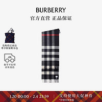 BURBERRY 博柏利 围巾男女 格纹羊绒围巾