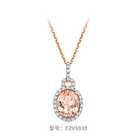 周大福 CHOW TAI FOOK ENZO「典雅系列」18K金摩根石钻石吊坠女EZV5939礼物