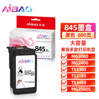 艾宝 PG-845黑色墨盒 适用佳能MG3080 2400 2580s 2980 TS3180 TS3380 IP2880s MX498 TS308