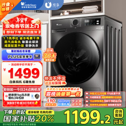 小天鹅 TG100APUREPRO 变频滚筒洗衣机 10kg
