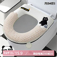 RIMEI 金达日美 DR3108 加厚防水马桶垫 米色