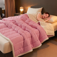 南极人毛毯被子冬季加厚加绒牛奶绒羊羔绒冬天毛毯单人宿舍珊瑚绒盖毯子 樱花粉 200*230cm