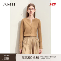 AMII2024秋通勤百搭毛衣外套包芯纱直筒开衫外套女上装 杏色 170/92A/XL