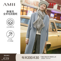 AMII极简时尚气质全羊毛双面呢女冬宽松翻领暗扣中长外套 灰蓝 170/92A/XL