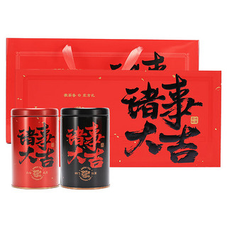 徽六 绿茶六安瓜片祁门红茶礼盒装260g2024新茶春节礼盒