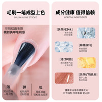 Miss Candy 健康甲油 #NJ003半透车厘子 15ml