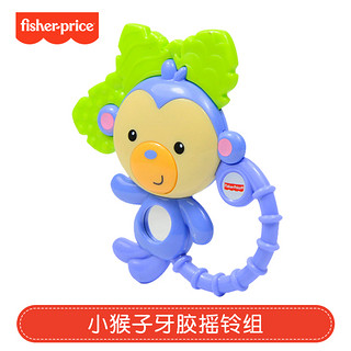 Fisher-Price 宝宝玩具新生儿小狮子宝宝牙胶安抚柔韧硅胶玩具礼物