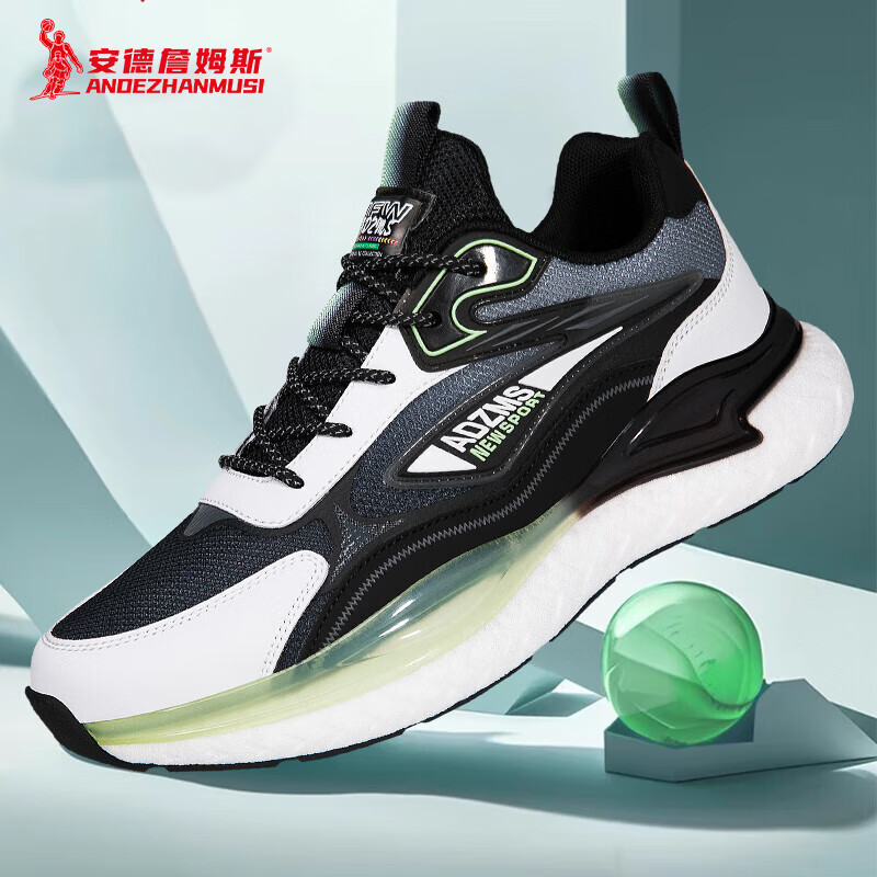 黑白